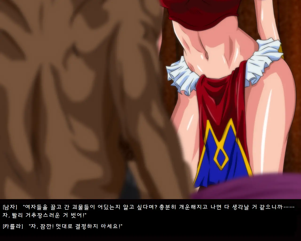 Genten Kaiki | 원점회귀